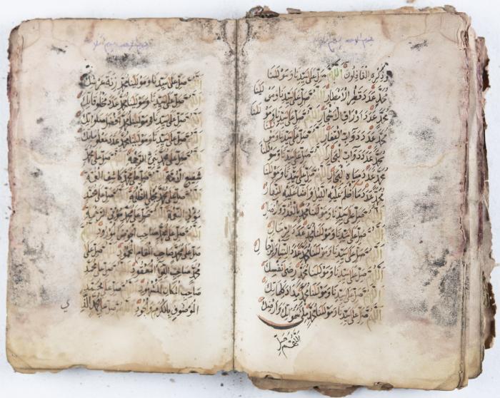 جزء من مخطوطة حول أعمال الإمام عبد القادر الجيلاني 