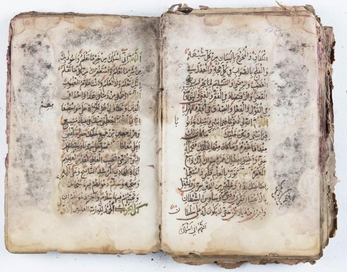 جزء من مخطوطة حول أعمال الإمام عبد القادر الجيلاني 