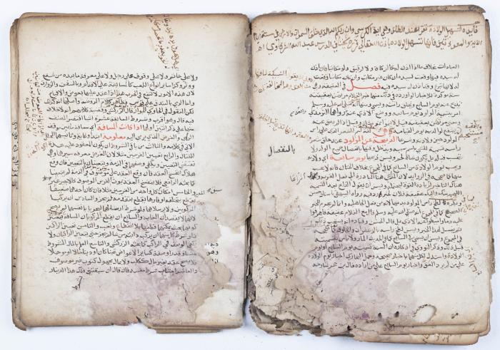 جزء من مخطوطة تتناول قضايا فقهية إسلامية