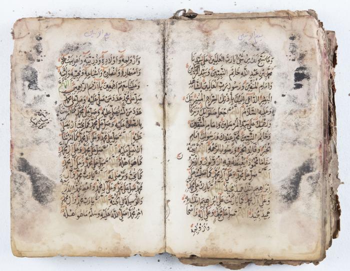جزء من مخطوطة حول أعمال الإمام عبد القادر الجيلاني 
