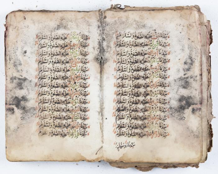 جزء من مخطوطة حول أعمال الإمام عبد القادر الجيلاني 
