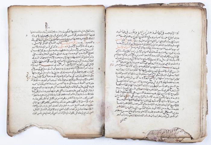 جزء من مخطوطة تتناول قضايا فقهية إسلامية