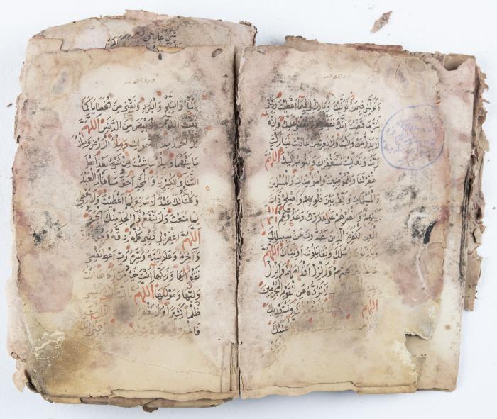 جزء من مخطوطة حول أعمال الإمام عبد القادر الجيلاني 