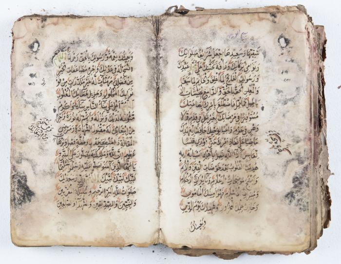 جزء من مخطوطة حول أعمال الإمام عبد القادر الجيلاني 