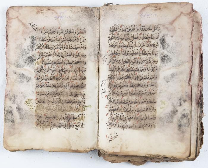 جزء من مخطوطة حول أعمال الإمام عبد القادر الجيلاني 