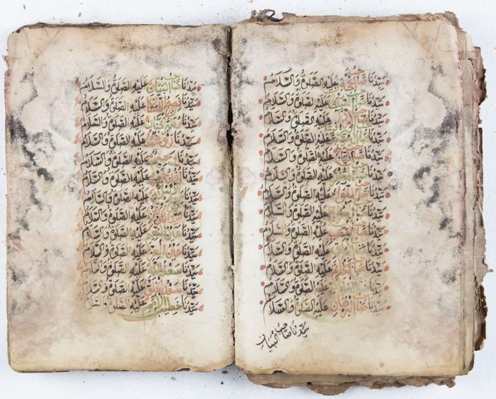 جزء من مخطوطة حول أعمال الإمام عبد القادر الجيلاني 