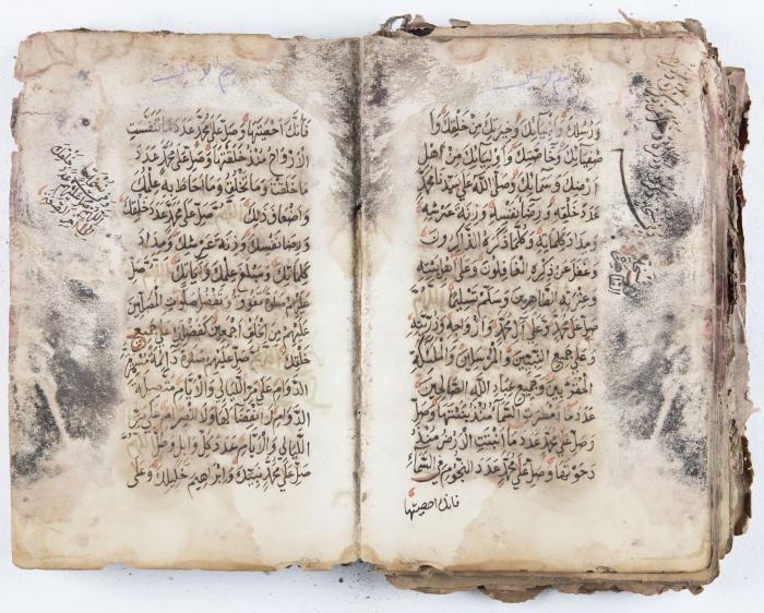جزء من مخطوطة حول أعمال الإمام عبد القادر الجيلاني 