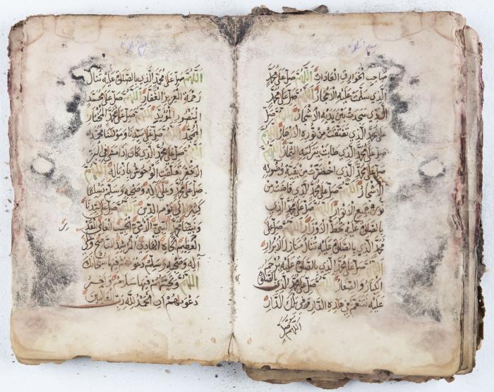 جزء من مخطوطة حول أعمال الإمام عبد القادر الجيلاني 