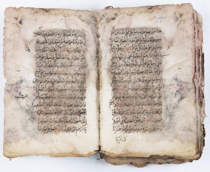 جزء من مخطوطة حول أعمال الإمام عبد القادر الجيلاني 