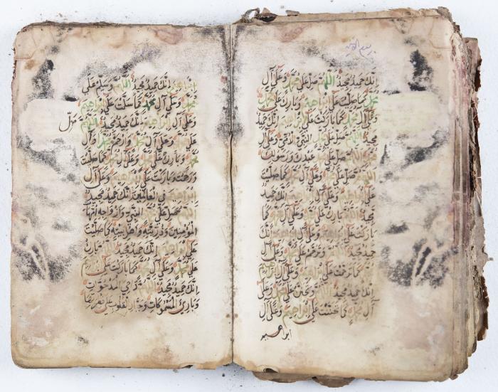 جزء من مخطوطة حول أعمال الإمام عبد القادر الجيلاني 