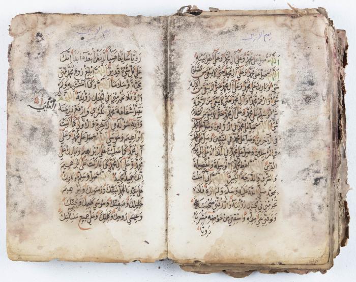 جزء من مخطوطة حول أعمال الإمام عبد القادر الجيلاني 