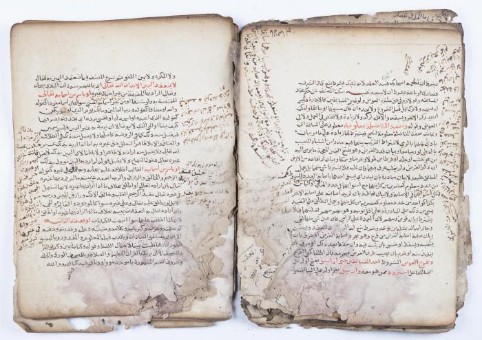 جزء من مخطوطة تتناول قضايا فقهية إسلامية