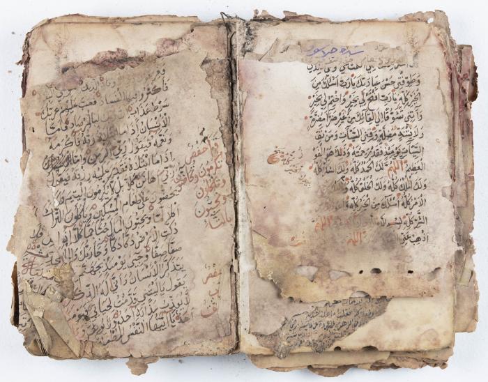 جزء من مخطوطة حول أعمال الإمام عبد القادر الجيلاني 