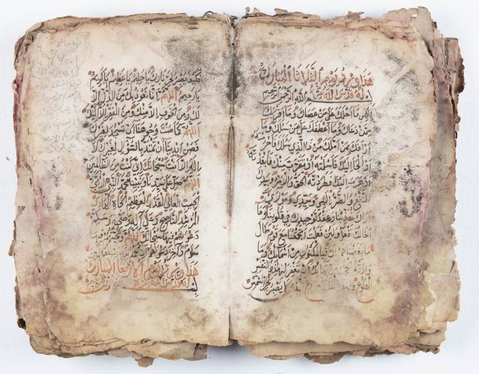 جزء من مخطوطة حول أعمال الإمام عبد القادر الجيلاني 