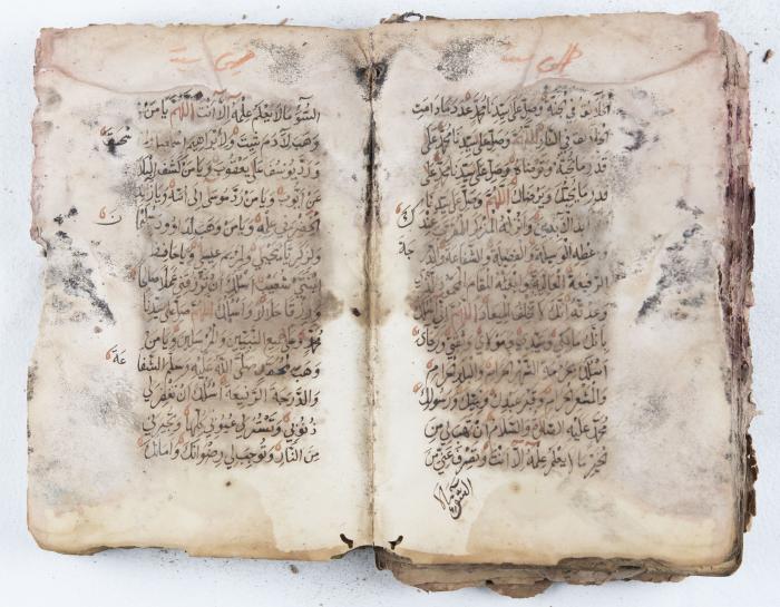 جزء من مخطوطة حول أعمال الإمام عبد القادر الجيلاني 