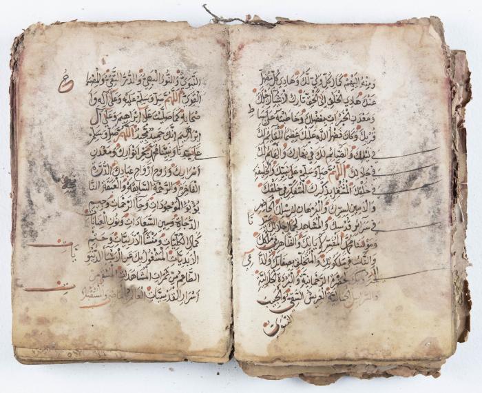 جزء من مخطوطة حول أعمال الإمام عبد القادر الجيلاني 