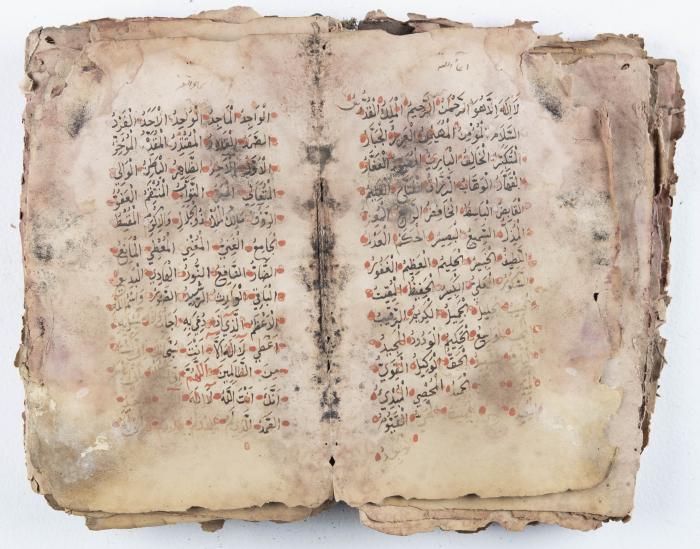 جزء من مخطوطة حول أعمال الإمام عبد القادر الجيلاني 