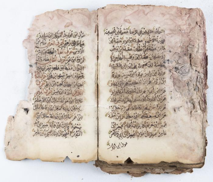 جزء من مخطوطة حول أعمال الإمام عبد القادر الجيلاني 