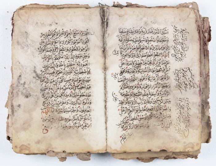 جزء من مخطوطة حول أعمال الإمام عبد القادر الجيلاني 