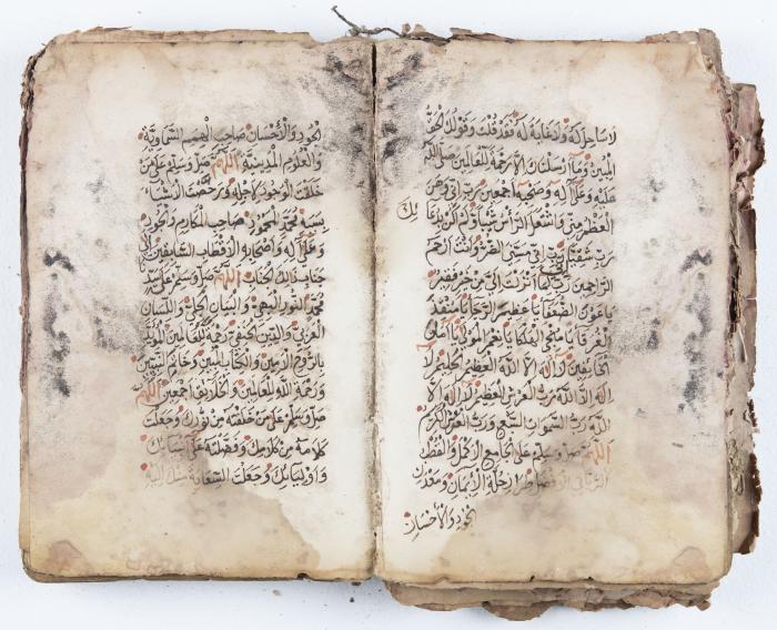 جزء من مخطوطة حول أعمال الإمام عبد القادر الجيلاني 