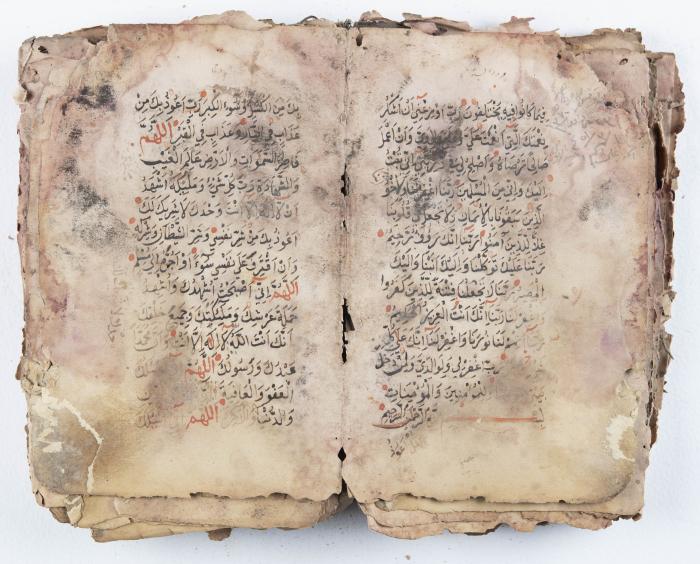 جزء من مخطوطة حول أعمال الإمام عبد القادر الجيلاني 