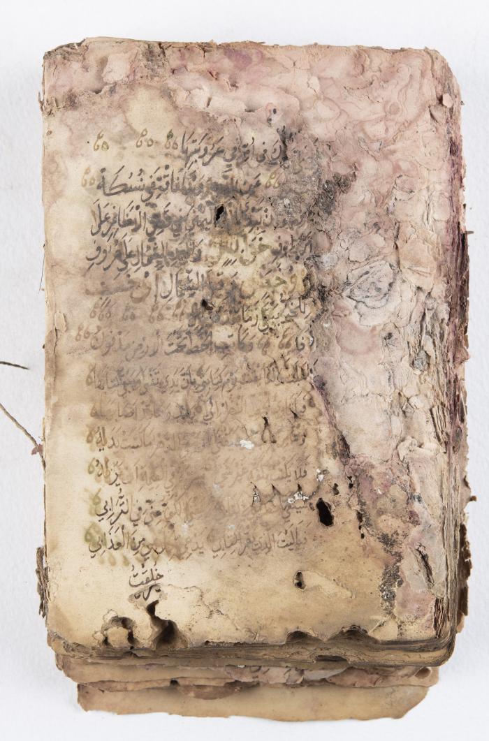 جزء من مخطوطة حول أعمال الإمام عبد القادر الجيلاني 