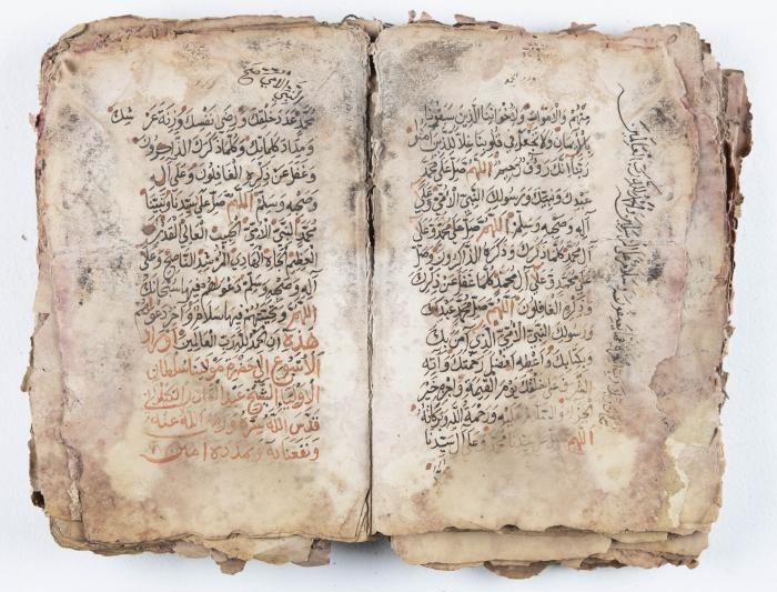 جزء من مخطوطة حول أعمال الإمام عبد القادر الجيلاني 