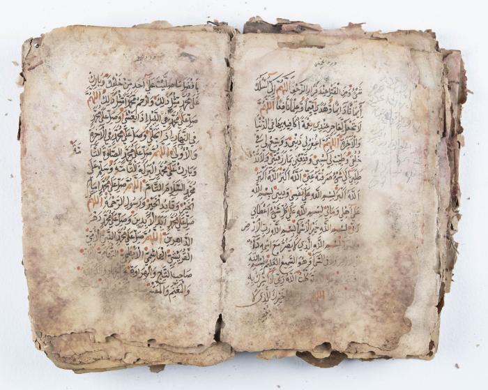 جزء من مخطوطة حول أعمال الإمام عبد القادر الجيلاني 