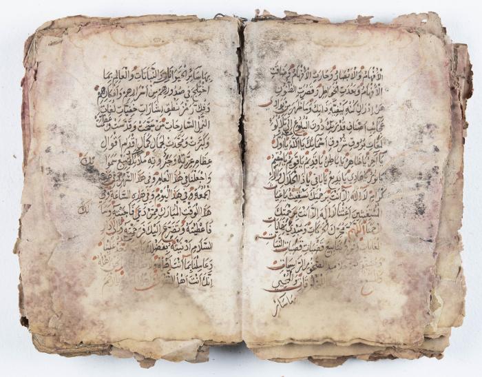 جزء من مخطوطة حول أعمال الإمام عبد القادر الجيلاني 