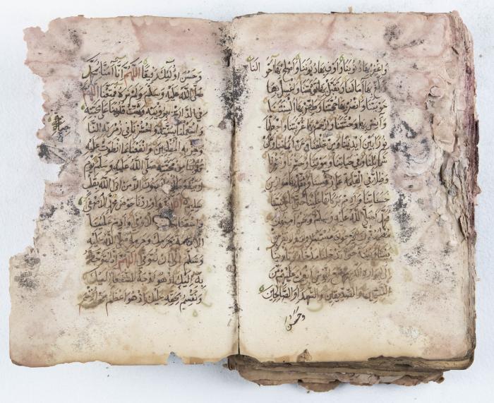 جزء من مخطوطة حول أعمال الإمام عبد القادر الجيلاني 