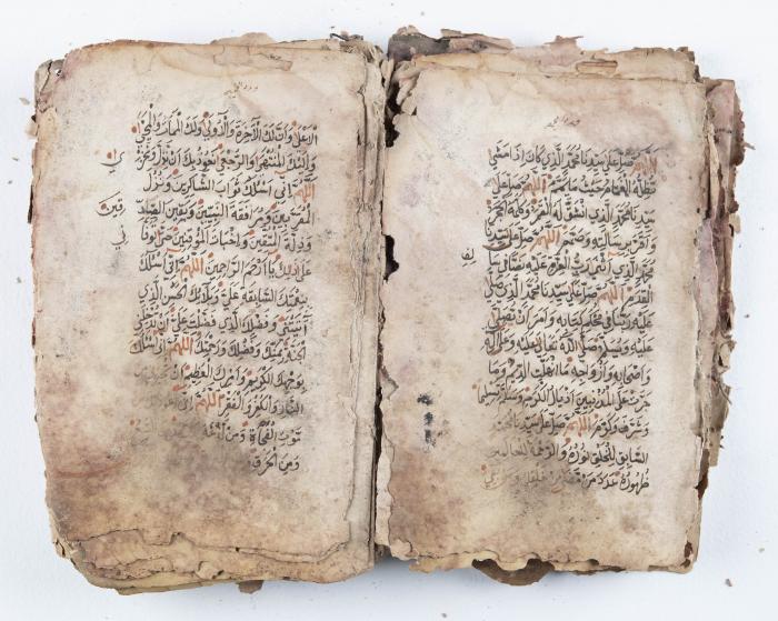جزء من مخطوطة حول أعمال الإمام عبد القادر الجيلاني 