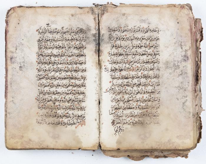 جزء من مخطوطة حول أعمال الإمام عبد القادر الجيلاني 