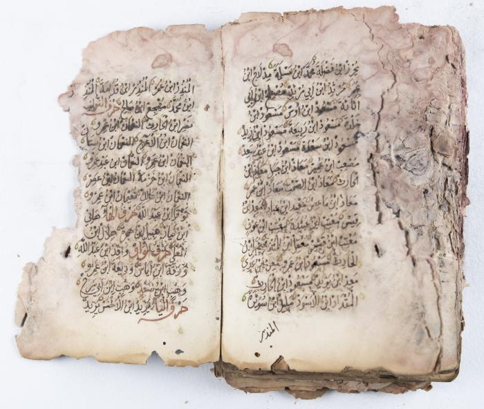 جزء من مخطوطة حول أعمال الإمام عبد القادر الجيلاني 