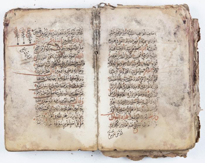جزء من مخطوطة حول أعمال الإمام عبد القادر الجيلاني 