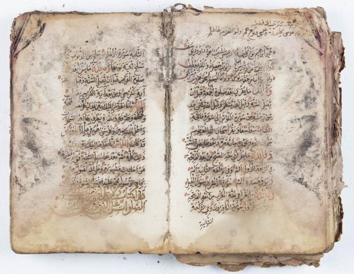 جزء من مخطوطة حول أعمال الإمام عبد القادر الجيلاني 