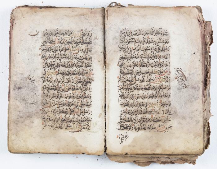 جزء من مخطوطة حول أعمال الإمام عبد القادر الجيلاني 