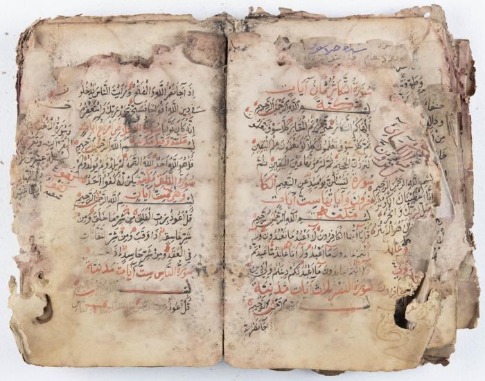 جزء من مخطوطة حول أعمال الإمام عبد القادر الجيلاني 