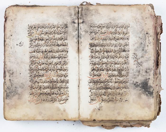 جزء من مخطوطة حول أعمال الإمام عبد القادر الجيلاني 