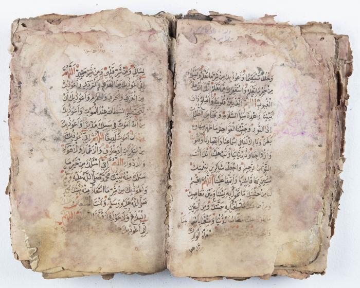 جزء من مخطوطة حول أعمال الإمام عبد القادر الجيلاني 