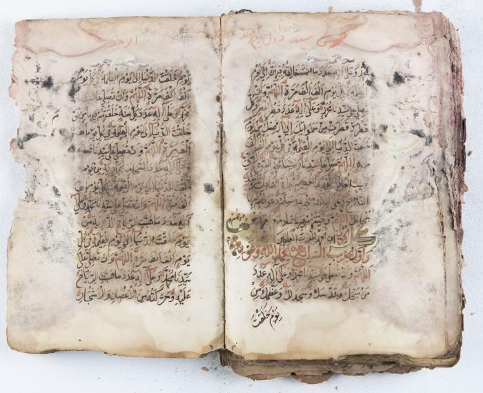 جزء من مخطوطة حول أعمال الإمام عبد القادر الجيلاني 