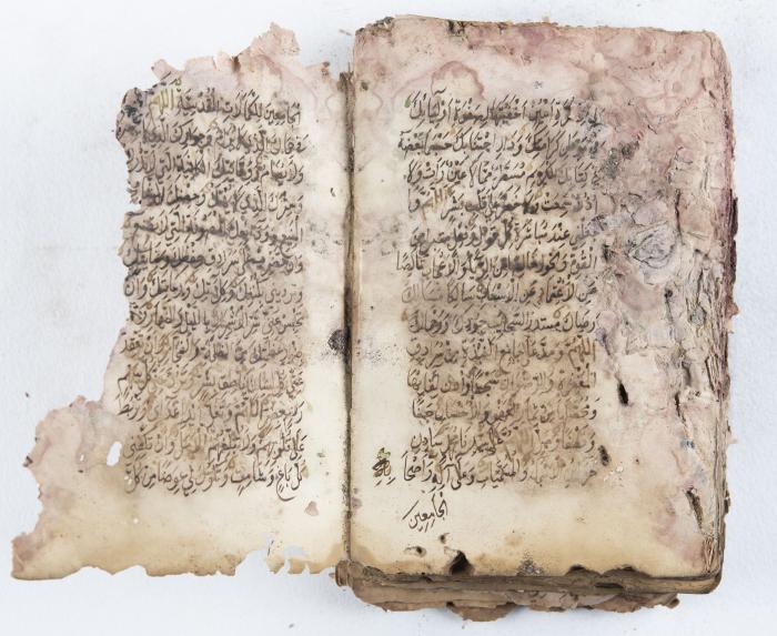 جزء من مخطوطة حول أعمال الإمام عبد القادر الجيلاني 
