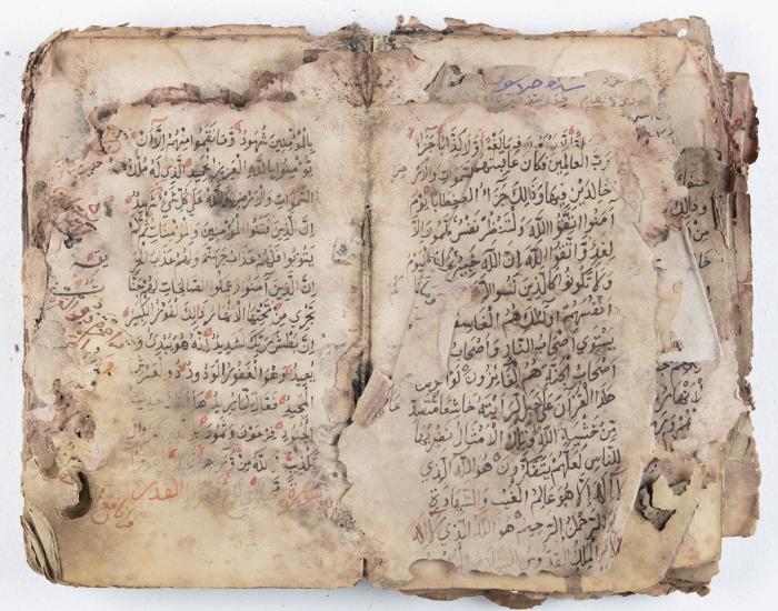 جزء من مخطوطة حول أعمال الإمام عبد القادر الجيلاني 