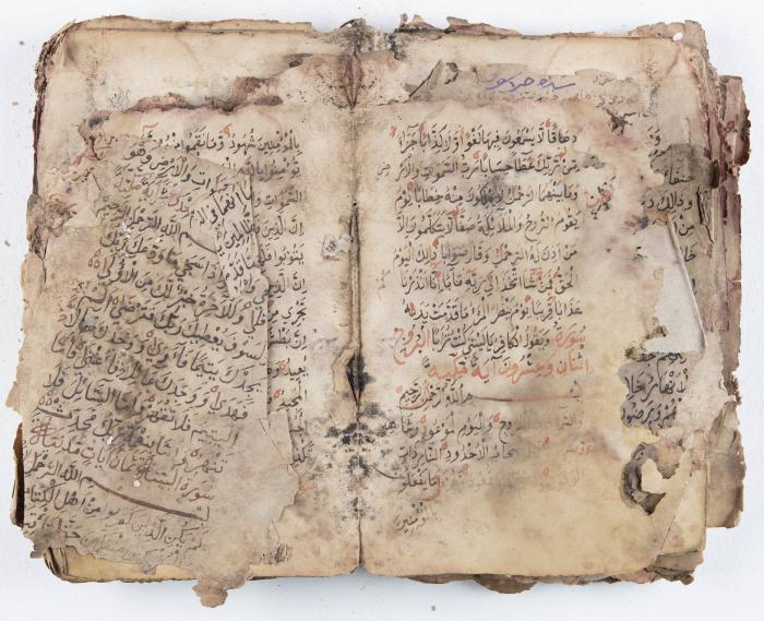 جزء من مخطوطة حول أعمال الإمام عبد القادر الجيلاني 