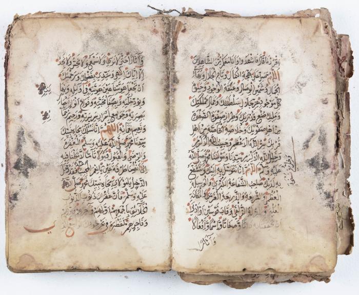 جزء من مخطوطة حول أعمال الإمام عبد القادر الجيلاني 