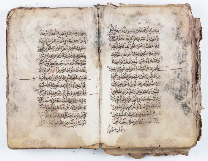 جزء من مخطوطة حول أعمال الإمام عبد القادر الجيلاني 