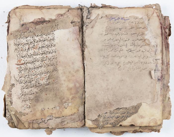 جزء من مخطوطة حول أعمال الإمام عبد القادر الجيلاني 