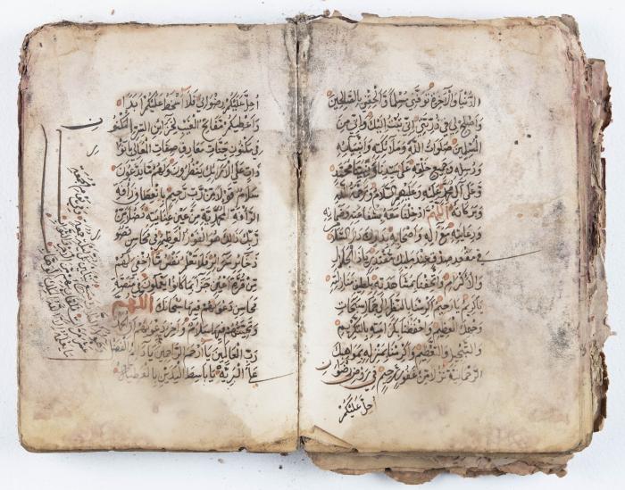 جزء من مخطوطة حول أعمال الإمام عبد القادر الجيلاني 