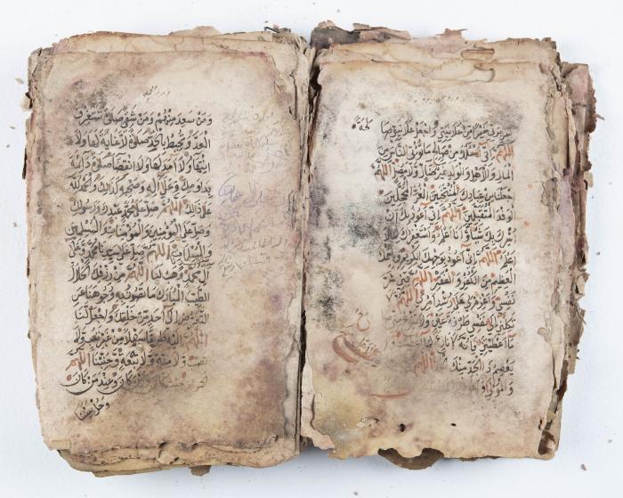 جزء من مخطوطة حول أعمال الإمام عبد القادر الجيلاني 