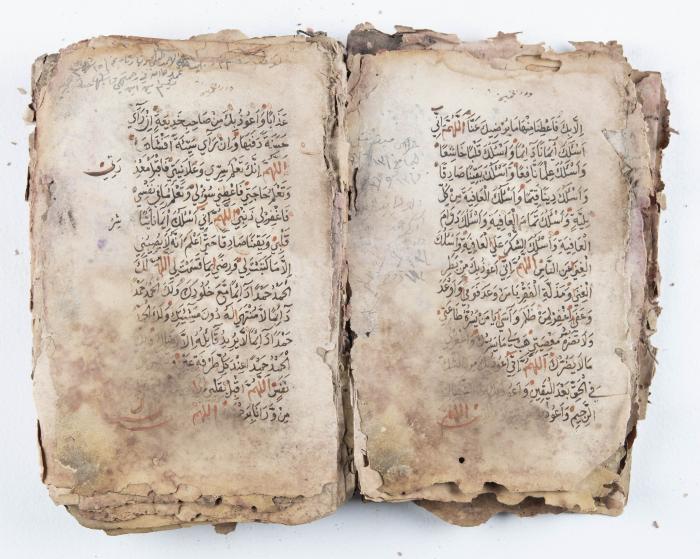 جزء من مخطوطة حول أعمال الإمام عبد القادر الجيلاني 