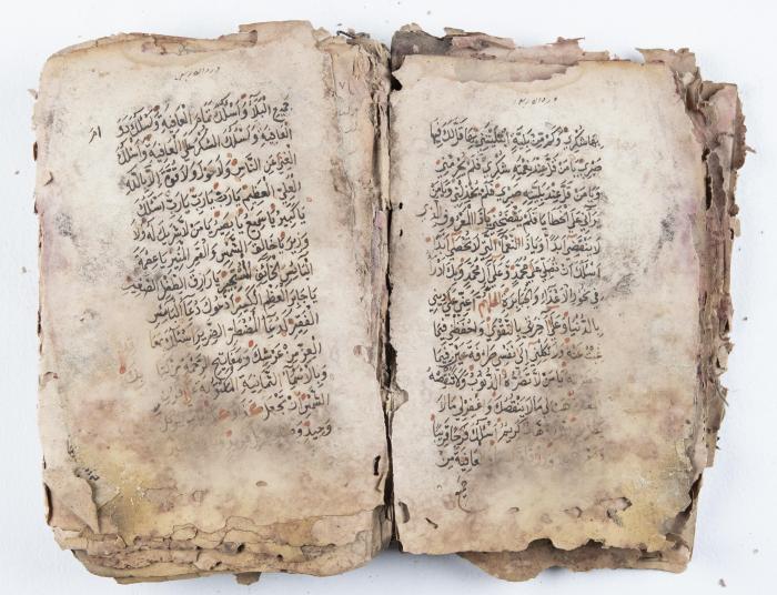 جزء من مخطوطة حول أعمال الإمام عبد القادر الجيلاني 